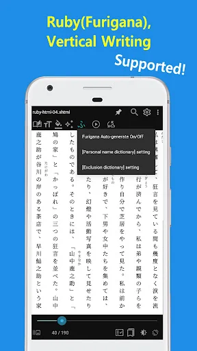 EasyViewer ডাউনলোড করুন – PDF, EPUB, TIFF ও কমিকস দেখার সেরা অ্যাপ - Screenshot 15