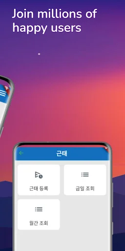 SL SWS ডাউনলোড করুন – ইন-হাউস তথ্য পাওয়ার সেরা অ্যাপ - Screenshot 2