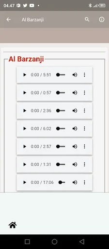 Al Barzanji Offline ডাউনলোড করুন – প্রতিদিনের দোয়ার বই - Screenshot 3