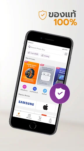 Power Buy অ্যাপ ডাউনলোড করুন – ইলেকট্রনিক্স শপিংয়ের জন্য সেরা সমাধান - Screenshot 18