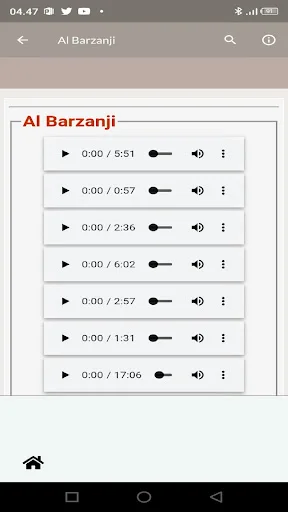 Al Barzanji Offline ডাউনলোড করুন – প্রতিদিনের দোয়ার বই - Screenshot 18