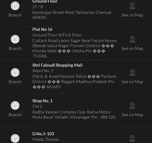 DCB Loans On The Go ডাউনলোড করুন – আপনার ঋণের তথ্য দেখুন - Screenshot 4