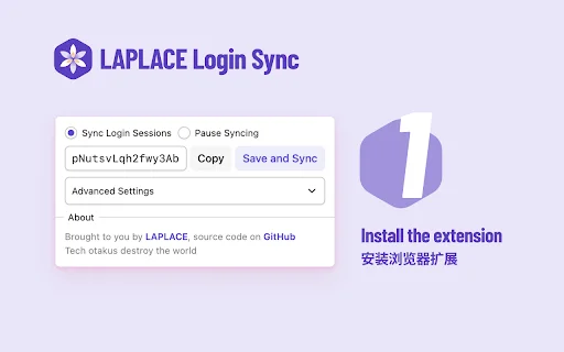 LAPLACE Login Sync ডাউনলোড করুন – সেরা সেশন সিঙ্ক এক্সটেনশন - Screenshot 2