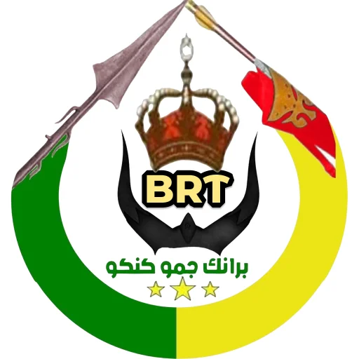Berang Dictionary (BRT) ডাউনলোড করুন – আপনার ঐতিহ্য শিখুন ও জানুন