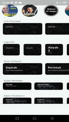 Al Barzanji Offline ডাউনলোড করুন – প্রতিদিনের দোয়ার বই - Screenshot 13
